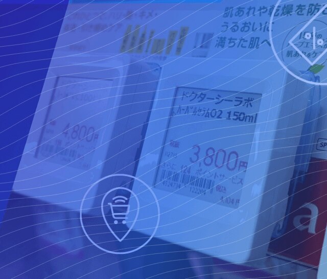 Electronic Shelf Label Technology Improves Retail Silicon Labs